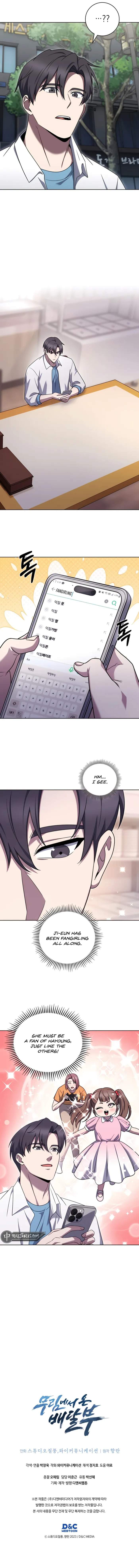 Delivery Man From Murim Chapter 81 9